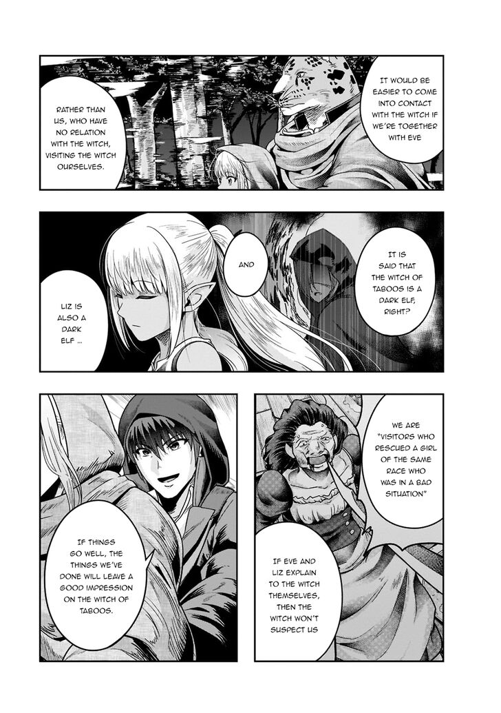 Failure Frame, Chapter 28 image 28